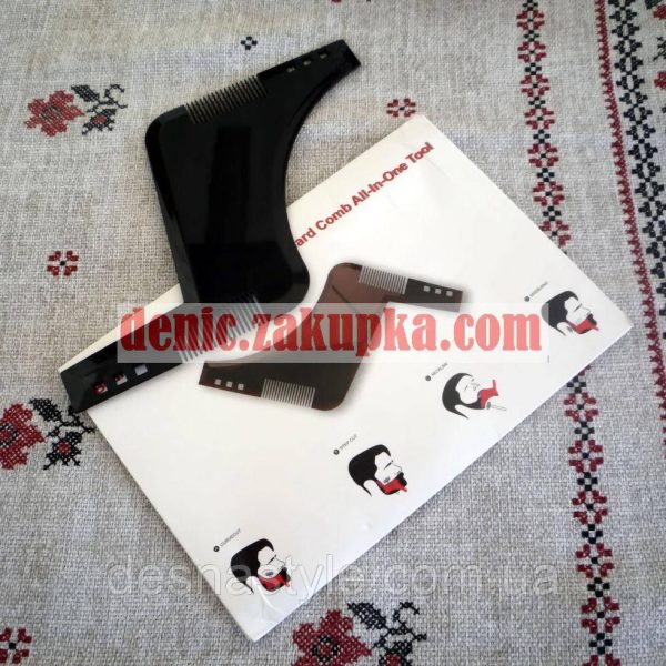 Гребінець-шаблон, стайлер, форма для бороди та вусів Beard Shaping Tool "ДенІС professionai"
