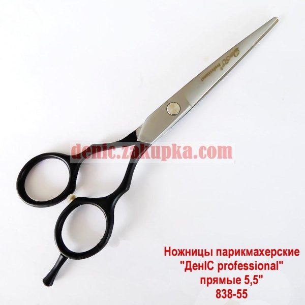 Ножиці перукарські професійні "ДенІС professional" 838-55 (hand made)