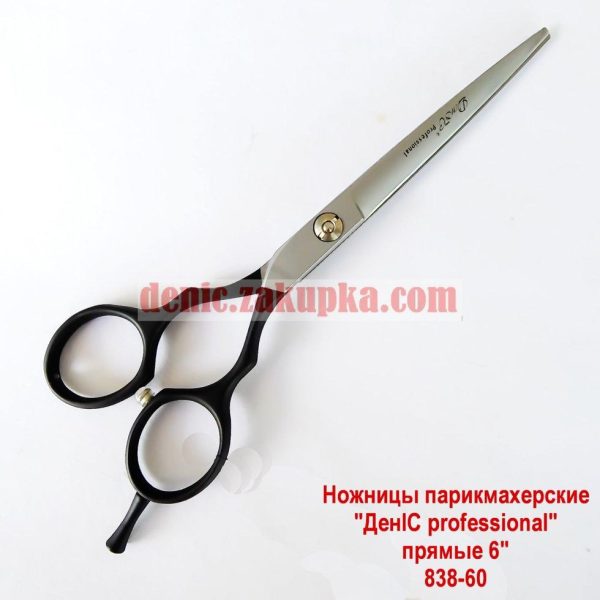 Ножиці перукарські професійні "ДенІС professional" 838-60 (hand made)