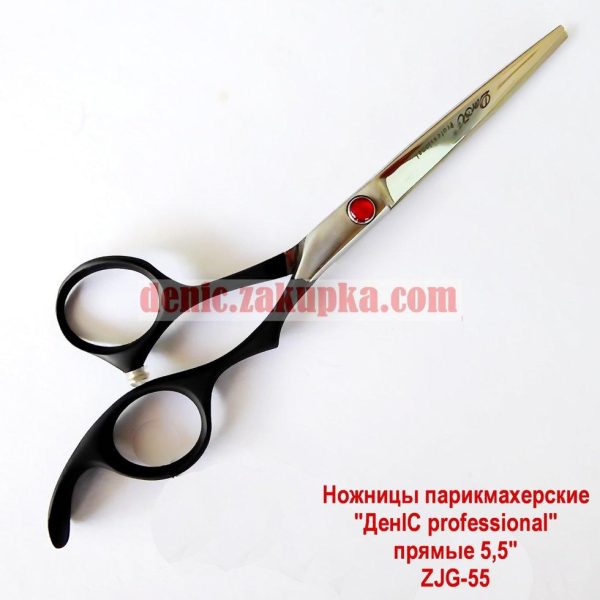 Ножиці перукарські професійні "ДенІС professional" ZJG-55 (hand made)