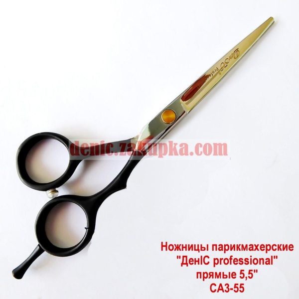 Ножиці перукарські професійні "ДенІС professional" CA3-55 (hand made)