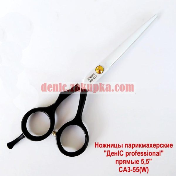 Ножиці перукарські професійні "ДенІС professional" CA3-55W (hand made)