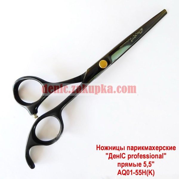 Ножиці перукарські професійні "ДенІС professional" AQ01-55H (K) (hand made)
