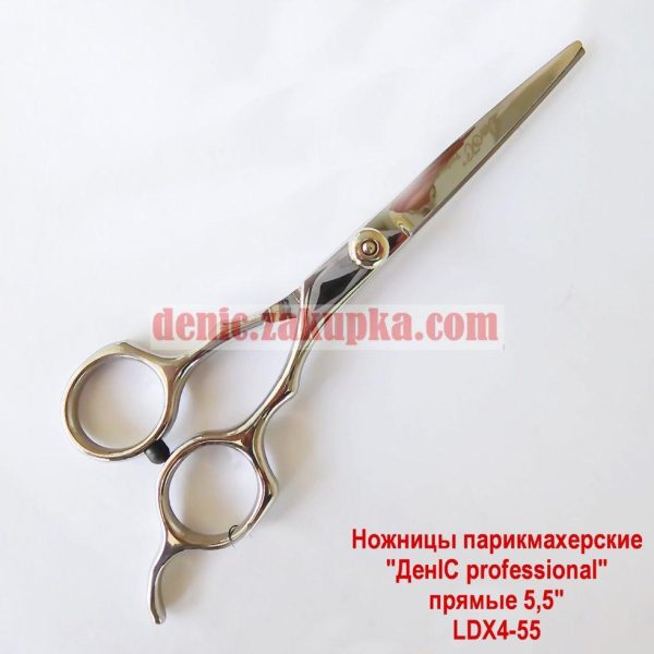 Ножиці перукарські "ДенІС professional" LDX4-55