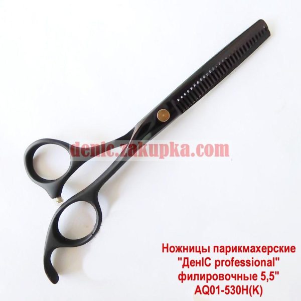 Ножиці перукарські професійні філірувальні "ДенІС professional" AQ01-530H (K) black (hand made)