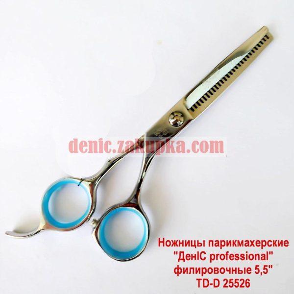 Ножиці перукарські філірувальні "ДенІС professional" TD-AA25526