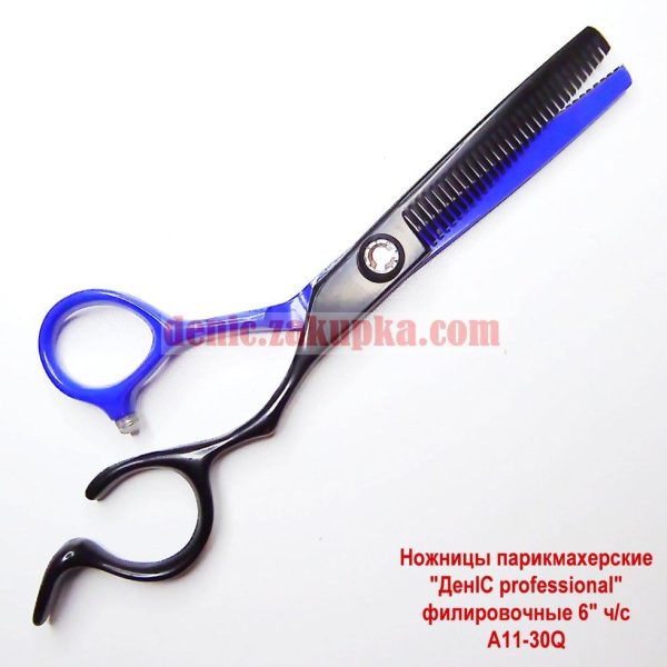 Ножиці перукарські професійні філірувальні (6 дюймів) "ДенІС professional" A11-30Q black&blue