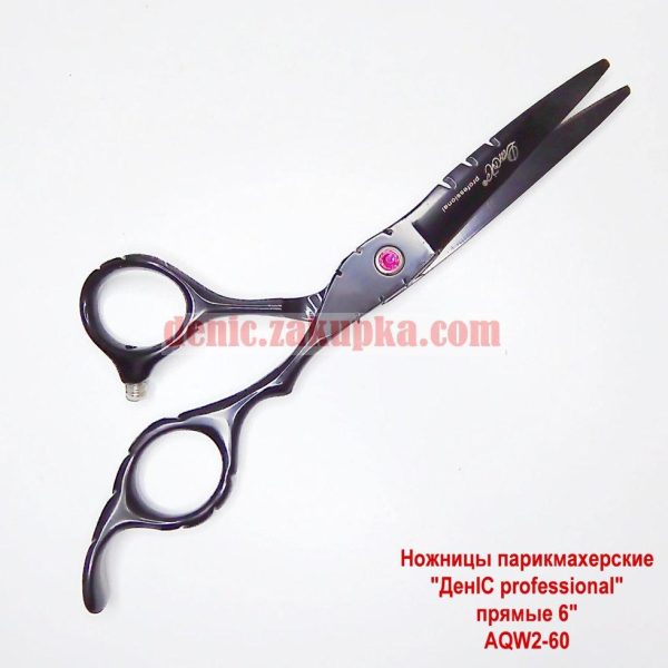 Ножиці перукарські професійні прямі (6 дюймів) "ДенІС professional" AQW2-60 black (hand made)