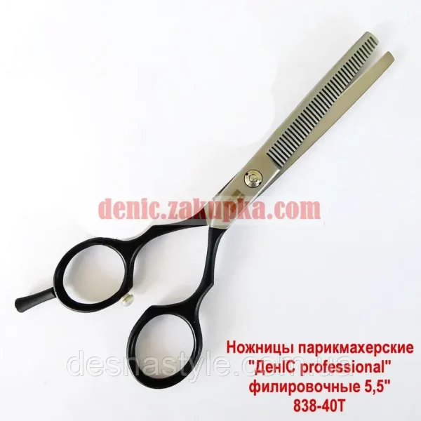 Ножиці перукарські філірувальні "ДенІС professional" 838-40T