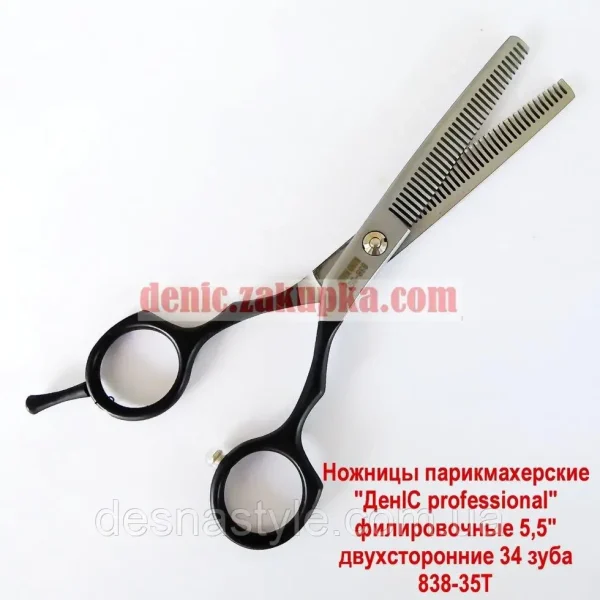 Ножиці перукарські філірувальні "ДенІС professional" 838-35T