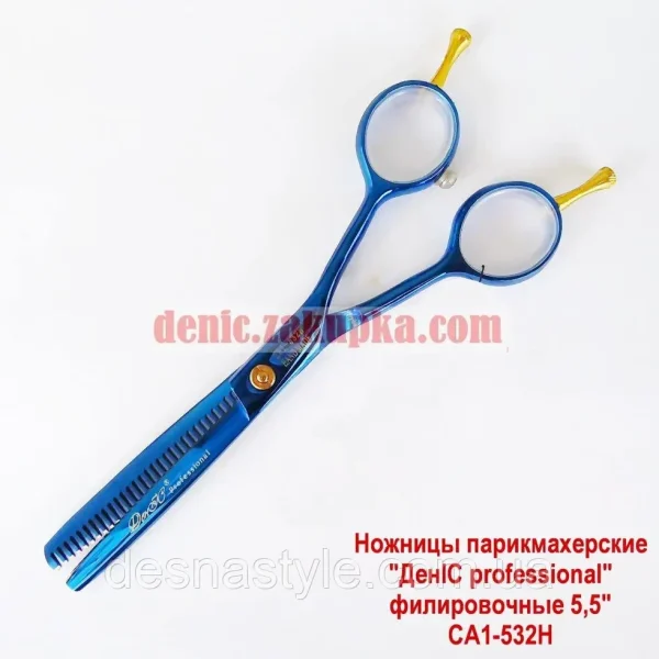 Ножиці перукарські філірувальні "ДенІС professional" CA1-532H